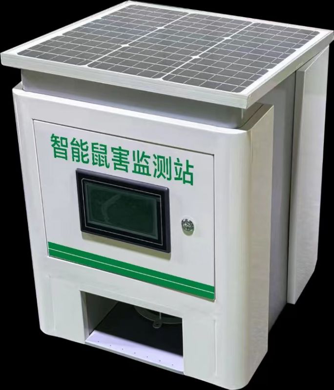 鼠害自動監(jiān)測設(shè)備